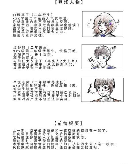 咸鱼哥第二季_国产剧全集在线观看